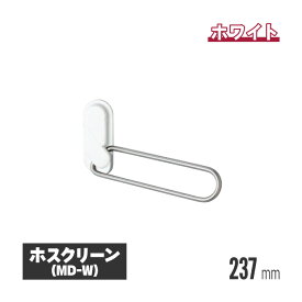 川口技研 ホスクリーン 室内用物干し 窓枠付 ホワイト 2本セット md-w | 室内物干し 物干し 室内 洗濯干し 洗濯物干し 洗濯物干 天井 吊り下げ 竿掛け 物干し竿掛け 屋内物干し 天井付 高さ調整 高さ調節 物干し竿 物干し竿受け スマート