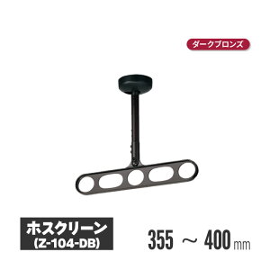 Z zXN[ V^Cv CguY 2{Zbg z-104-lb |  O x_ t 󕨊 oRj[ 󊱂 ȃXy[X  A[ Ɗ| Ɗ| 