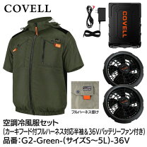 楽天市場】エルゴ オムニ360 クールエア カーキの通販