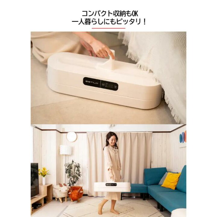 楽天市場】ESTILO スチームイオンリフレッシャー クラウドグレー ils 