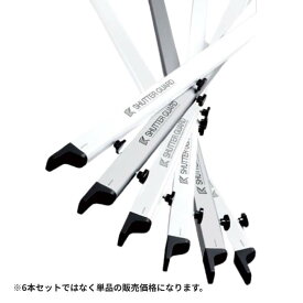【法人・個人事業主様限定】南国殖産 シャッターガード SG-200 ホワイト 内法幅2m〜2.5m用 | 防風 防犯 防災 取り付け 盗難防止 簡単 防災グッズ 便利 便利グッズ 倉庫 車庫 ガレージ 後付け 物置 防犯対策 シャッター