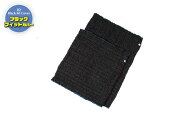 【法人・個人事業主様限定】アサヒ JQ BLACKフィットカバー 110L 【5枚セット】 | フィットカバー 家具カ…