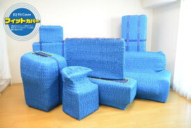 楽天市場 引っ越しグッズの通販