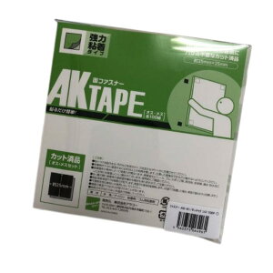 y@l̂qlElƎlzAKe[v 25×25mm JbgpbN 100g  AK_01|e[v Ɩp Ɩpi pi   ItBXpi pi O    ͔S S Se[