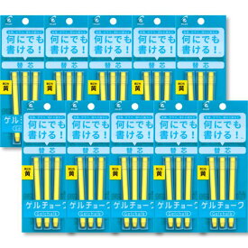 【法人・個人事業主様限定】パイロット ゲルチョーク 替え芯 30本セット 黄 | チョーク 油性 筆記用具 筆記具 マーカー マーキング 工事現場 金属 木材 コンクリート 替芯 工事 現場 建築 作業 工事用 ホワイトボード 事務用品 現場事務所