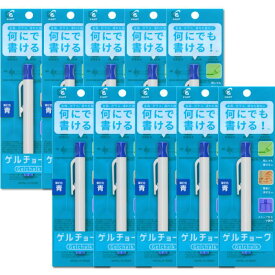 【法人・個人事業主様限定】パイロット ゲルチョーク パック入り本体 10本セット 青 | チョーク 工事用黒板 工事用ホワイトボード マーカー 金属 プラスチック ガラス 木材 段ボール ダンボール コンクリート 筆記用具 マーキング