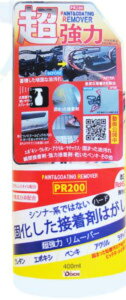 PR-200 400mlgK[^Cv 12{Zbg pr-200-400 | yL Ƃ  n[h ڒ  Ɩp tH[ DIY h z Hp {h AN yLƂ d Ɨp Zbg 
