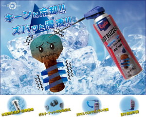 y@lElƎlz OX XguU[h TAC-208 550ml 10ʃZbg mw | p p {g ibg ɂ߂ Xv[ Xv[ ԗpi oCNpi @B C H 