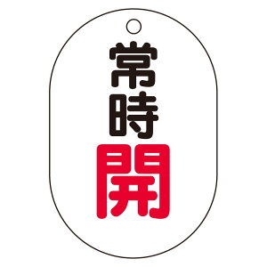 ouJ\i^j@펞J 454-02 | ou \ v[g ouJ\D ouD TCv[g J SObY  H }[N ڈ ߂邵 SW H Spi 