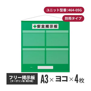t[f hJ^ A3R(4\) O[ 464-05g | f O Sf Ǌ| SW ē H z H Spi SObY  Hpi pi bZ[W{[h zp