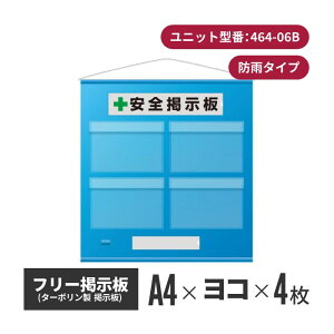 t[f hJ^ A4R(4\) u[ 464-06b | f O Sf Ǌ| SW ē H z H Spi SObY  Hpi pi bZ[W{[h zpi