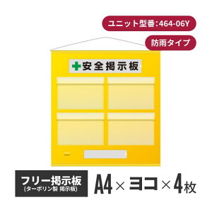 t[f hJ^ A4R(4\) CG[ 464-06y | f O Sf Ǌ| SW ē H z H Spi SObY  Hpi pi bZ[W{[h zp