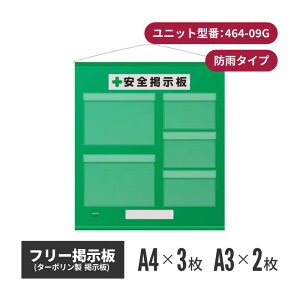 t[f hJ^ A3R(2\)A4R(3\) 464-09g | f O Sf Ǌ| SW ē H z H Spi SObY  Hpi pi bZ[W{[h 