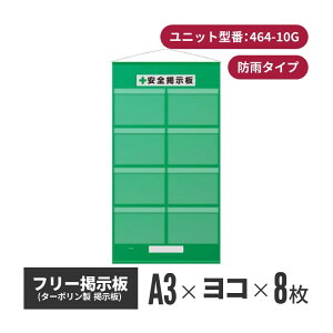 t[f hJ^ A3R(8\) O[ 464-10g | f O Sf Ǌ| SW ē H z H Spi SObY  Hpi pi bZ[W{[h zp