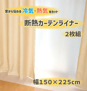 y@lElƎlzfMJ[eCi[ zCg 150cm×225cm×2P dcl-w-3 2_Zbg | J[eCi[ J[e ̌ [XJ[e fM R hJr ȒP uvJbg O΍ M