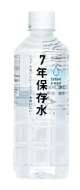 IZAMESHI イザメシ 7年保存水 500ml ナチュラルミネラルウォーター 24本セット 635183|アウトドア 保存食 保存水 災害 非常食 非常用 簡単 調理 長期保存 長期保存食 長期保存水 備蓄 食料 キャンプ レジャー 非