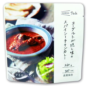 IZAMESHI CUV [OgB̃XpCV[`LJ[ J[ 635574|AEghA ۑH ۑ ЊQ H p ȒP  ۑ ۑH ۑ ~ H Lv 