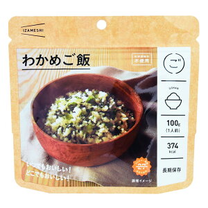 IZAMESHI CUV 킩߂ At@āiЂсj 636085|AEghA ۑH ۑ ЊQ H p ȒP  ۑ ۑH ۑ ~ H Lv W[ H