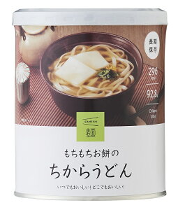 IZAMESHI イザメシ もちもちお餅のちからうどん 即席めん|アウトドア 保存食 保存水 災害 非常食 非常用 簡単 調理 長期保存 長期保存食 長期保存水 備蓄 食料 キャンプ レジャー 非常食セット
