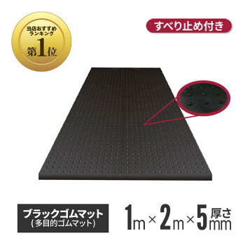 楽天市場】ブチルゴムシート【黒】(IIRゴム)厚さ 1.5mm×1000mm 