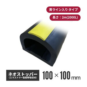 y@lElƎlzqS lIXgbp[ C NS-110D 2000L nsl-110d-02 | ԏ Ԏ~ Xgbp[ p[LO SXgbp[ S o[ Ռz p[LOubN J