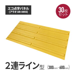 AI GR_plE300p@2AC^Cv 30Zbg ar-0893-30 | _^C _ubN _pl _V[g oQҗU\ _V[ ӐlUp oQҗUp H