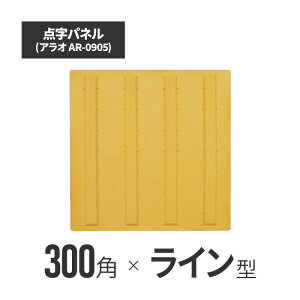 AI _plE300pEo[@C^Cv ar-0905 | Sgp _^C _ubN _V[g oQҗU\ _V[ ӐlUp oQҗUpV[g ~