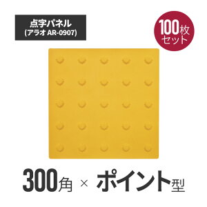 AI _plE300pEo[@|Cg^Cv 100Zbg ar-0907-100 | Sgp _^C _ubN _V[g oQҗU\ _V[ ӐlUp oQҗU