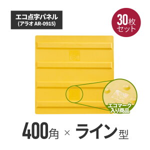 AI GR_plE400p@C^Cv 30Zbg ar-0915-30 | _^C _ubN _pl _V[g oQҗU\ _V[ ӐlUp oQҗUp Hp