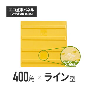 AI GR_plE400p@C^Cv ar-0915 | _^C _ubN _pl _V[g oQҗU\ _V[ ӐlUp oQҗUp Hpi ۈpi u