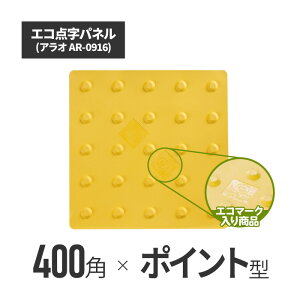 AI GR_plE400p@|Cg^Cv ar-0916 | _^C _ubN _pl _V[g oQҗU\ _V[ ӐlUp oQҗUp Hpi ۈpi 