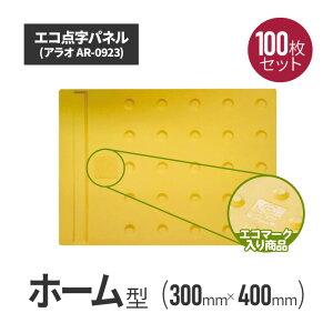 AI GR_pl@z[^Cv 100Zbg ar-0923-100 | _^C _ubN _pl _V[g oQҗU\ _V[ ӐlUp oQҗUp Hpi 