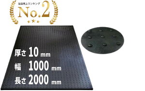 yszy@lɂĂzubN^[t 10mm×1m×2m H({pS}bg) | S}bg {V[g {}bg {pS}bg ~ O sp o[