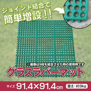 OXo[}bg O[ 15.5×914×914mm Ő{}bg | Ő { }bg Ő}bg {}bg { S}bg Őی ی}bg ŗ{ VRS S ~߃}bg