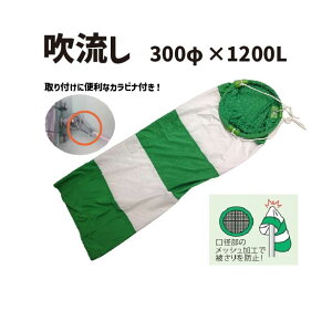 ���A���I ������ 300�� 1200L | �H������ �H���p ���݌��� ���z ���H ���� �N���[����� �ݒu ���� �p�x �����v�� ������ ���� ����