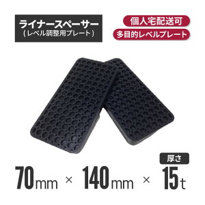 Ci[Xy[T[  140×70×15t y140Zbgz ixpv[gExv[gEvxEZbgv[gj|xv[g Xy[T[ xpCi[ iv