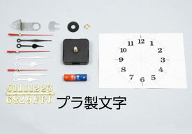 【法人・個人事業主様限定】アーテック クォーツ時計 Bセット（緑箱） atc-5151