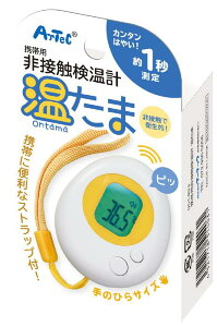 y@lElƎlzA[ebN gїpڐGv  atc-51403