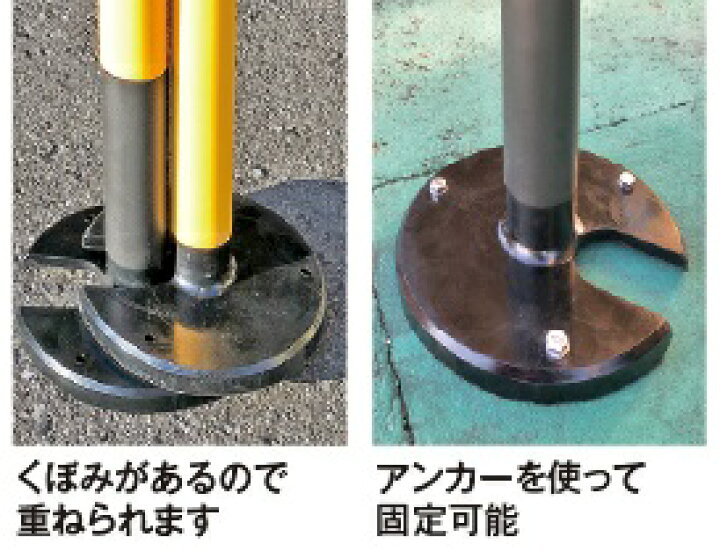 楽天市場 やわらかpuポール 黄 黒 80ｃｍ カーボーイ トラスコ中山 工事 ポール 駐車場 車止め 立ち入り禁止 屋外 道路 事故 道 スタンド 安全 ポールスタンド 工事用 車止めポール 駐車場ポール ソフトコーン コー インターショップ