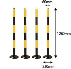 やわらかPUポール 黄／黒 120cm 【4個セット】 カーボーイ／トラスコ中山 | ポール 工事 駐車場 車止め 立ち入り禁止 屋外 道路 安全 ポールスタンド 工事用 車止めポール 駐車場ポール ソフトコーン コーン ソ