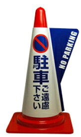 楽天市場 ラバーコーンの通販