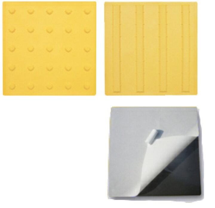 楽天市場 仮設専用点字パネル 300角 仮設専用 ポイントタイプ 点字ブロック 点字タイル 点字シート 点字シート 盲人誘導用 視覚障害者誘導用シート 道路用品 工事用 工事現場 ポイント 保安用品 屋外 貼り付け 警告 警告ブロック 建設 パネル シー インターショップ