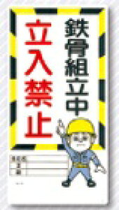 ֎~W@Sg@֎~@10-G | ֎~ v[g Ŕ ֎~ ֌W҈ȊO֎~ W {[h HŔ ē H TC pl v[gŔ i֎~ 