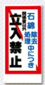 ֎~W@Ζȏɂc֎~@10-S | ֎~ v[g Ŕ ֎~ ֌W҈ȊO֎~ W {[h HŔ ē H TC pl v[gŔ 