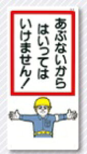 ֎~W@ԂȂ͂Ă͂܁c@6 | ֎~ v[g Ŕ ֎~ ֌W҈ȊO֎~ W {[h HŔ ē H TC pl v[gŔ i