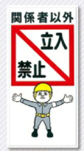 ֎~W ֌W҈ȊO֎~ 9 | ֎~ v[g Ŕ ֎~ ֌W҈ȊO֎~ W {[h HŔ ē H TC pl v[gŔ i֎~  