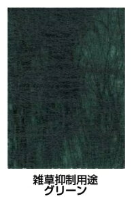 yzUo[ hV[g X^_[h^Cvi136FO[j1m×50m | { { {p { hV[g h V[g Gh~V[g Gh~ G h~ G΍ _Ǝ 