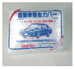 y@lElƎlzԗ{Jo[(ʎ) y60Zbgz (I[gJo[) | ԃJo[ ԃJo[ J[Jo[  {fB[Jo[ {fBJo[ Jo[ ԑ̃Jo[ ԗpi J[