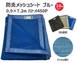 hbVV[g u[ 0.9×7.2m 450P y10Zbgz | hV[g h΃V[g h V[g bVV[g bV Jo[ ډBV[g  z H H  ֗ ObY Ɩp