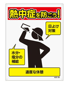 y@lElƎlza \hŔ() N20-38 | MǑ΍ MǑ΍ObY ėp Ŕ v[g ӊNŔ W ΂   H H y Ɩp ݌ z